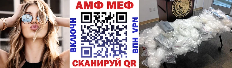 купить наркоту  Шагонар  blacksprut вход  Амфетамин Premium 