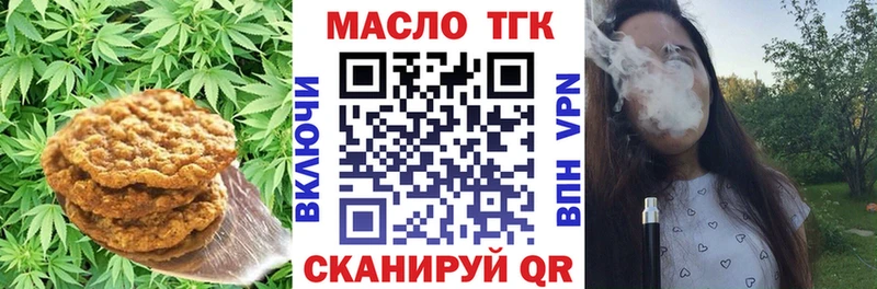 где найти   Шагонар  Canna-Cookies марихуана 