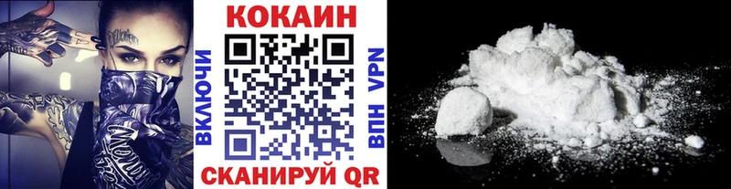 где можно купить   мега ТОР  КОКАИН Боливия  Шагонар 