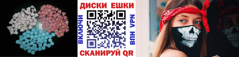 Экстази MDMA  Шагонар 