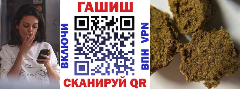 ГАШ убойный  как найти закладки  Шагонар 