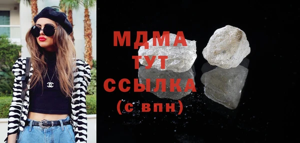 мефедрон VHQ Балахна
