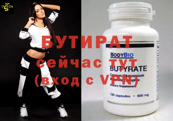 гашик Балабаново