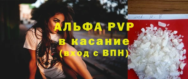 мефедрон VHQ Балахна