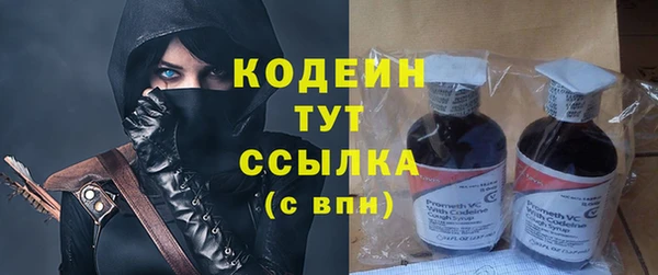 соль курить ск Новозыбков