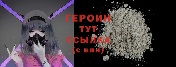 шишки Баксан