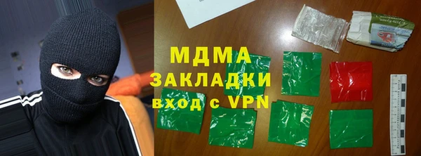 мефедрон VHQ Балахна