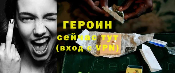 соль курить ск Новозыбков