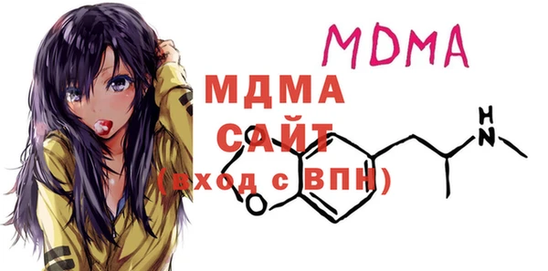 мефедрон VHQ Балахна