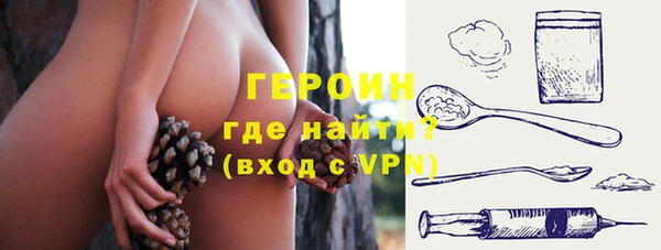 мефедрон VHQ Балахна