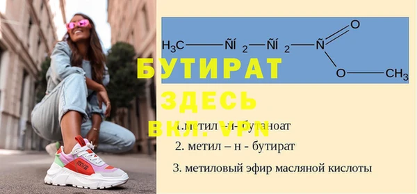 тгк Новодвинск
