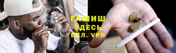 гашик Балабаново