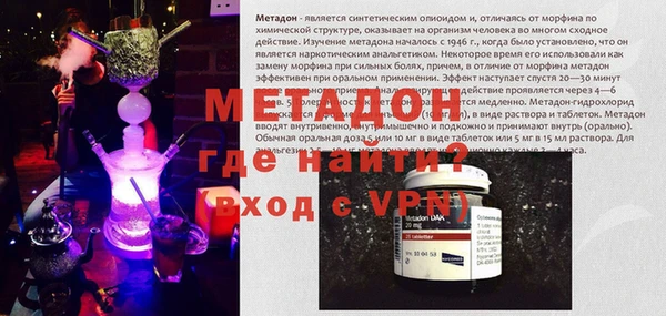 мефедрон VHQ Балахна