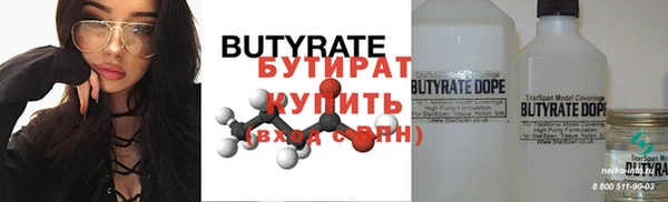гашик Балабаново