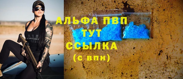 гашик Балабаново