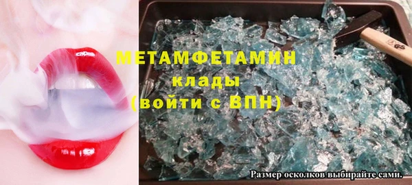 гашик Балабаново