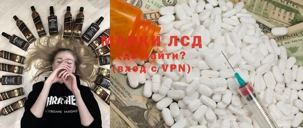 Альфа ПВП Белокуриха