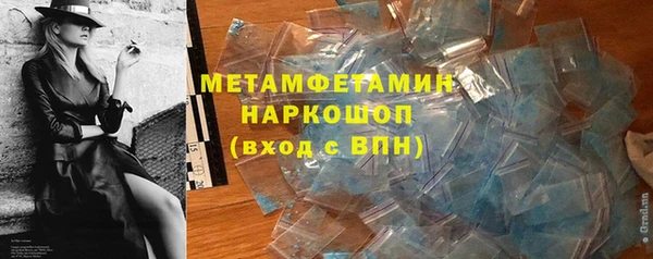гашик Балабаново