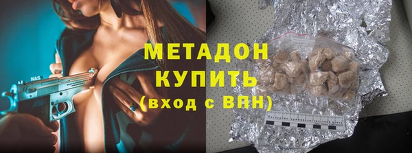 гашик Балабаново