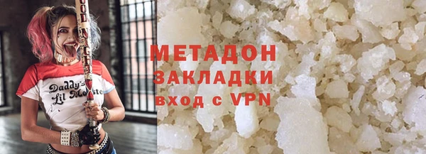 шишки Баксан