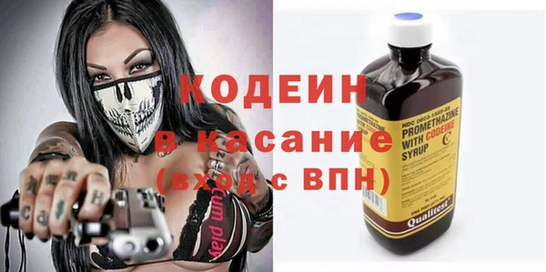 мефедрон VHQ Балахна