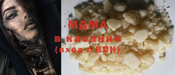 а пвп мука Новокубанск