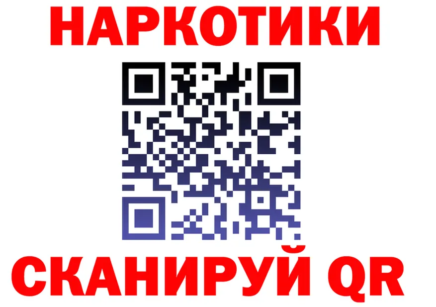 Бутират BDO 33% зеркало дарк нет KRAKEN Шагонар