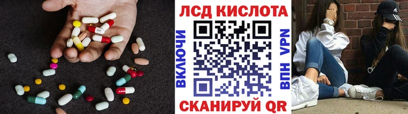 купить наркотики цена  Шагонар  ОМГ ОМГ онион  LSD-25 экстази ecstasy 