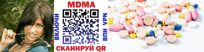MDMA crystal  закладка  shop Telegram  Шагонар 