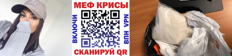 МЯУ-МЯУ мука  Шагонар 