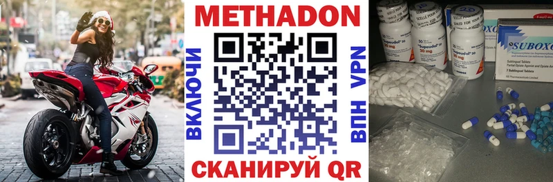 гидра ссылки  купить   Шагонар  shop официальный сайт  МЕТАДОН белоснежный 