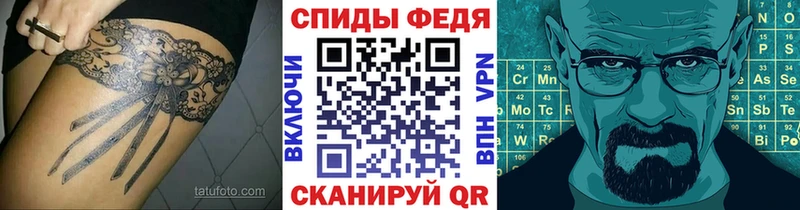 Метамфетамин Methamphetamine  hydra ТОР  Шагонар  купить наркотик 