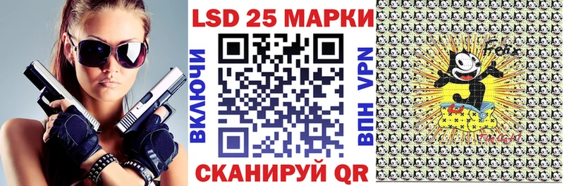 Марки 25I-NBOMe 1500мкг  где найти   Шагонар 