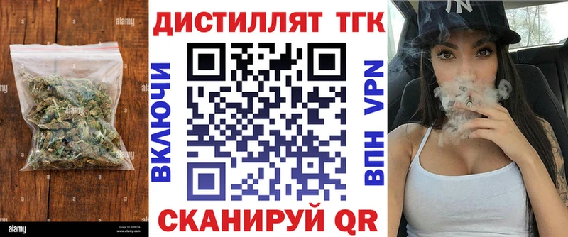 ТГК вейп  Шагонар 